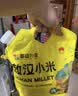吾谷为伴有机红谷小米2斤 月子米 小米粥 粥米伴侣 有机红谷小米1kg 实拍图