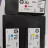 惠普（HP）712墨盒713打印头适用HP T230/T250/T650/Studio绘图仪 HP 712彩色一套 ：29ML*3(青红黄各一支 实拍图