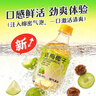 耶气满满话梅椰子气泡水果汁280ml*10瓶 复合果汁饮料 实拍图