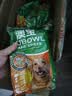 雷米高（RAMICAL）成犬幼犬全价犬粮泰迪金毛拉布拉多柯基澳宝犬粮20kg（500g*40包) 实拍图