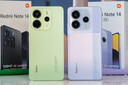 小米REDMI Note14 金刚品质 5110mAh大电量 大光圈超感相机 8GB+128GB星辉白 红米5G手机 国家补贴 实拍图