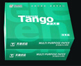天章 （TANGO）新绿天章A4打印纸70g 500张/包 2包装 双面打印复印纸 草稿纸打印作业【豪华品质】 实拍图