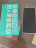 多亲（QIN）Qin3ultra 6G+128G 防沉迷学生手机 初高中生智能学习手机  4G全网通可管控戒网瘾电话 白金色 实拍图