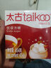 太古优级方糖454g*3 食糖 咖啡糖块 白糖速溶 咖啡奶茶伴侣 白砂糖 实拍图
