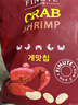 FINUTE趣莱福虾片240g蟹味 韩国原装进口薯片虾条网红膨化食品休闲零食 实拍图