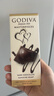 歌帝梵（Godiva）经典大师夹心黑巧克力片86g 办公室下午茶 伴手礼 零食糖果 便携 实拍图