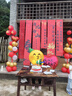 花羽梦老人寿宴布置60岁生日70祝寿80过大寿装饰背景墙条幅中式场景挂布 寿比南山条幅套餐D（6条+气球） 实拍图