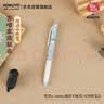 国誉(KOKUYO)宫喵家族联名按动中性笔可换芯刷题考试笔办公签字笔0.5mm黑墨 蓝色 1支装 WSG-PRBM3065B 实拍图