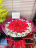 幽客玉品鲜花速递红玫瑰花束表白送女友老婆生日礼物全国同城配送 33朵红玫瑰花束—女王款 实拍图