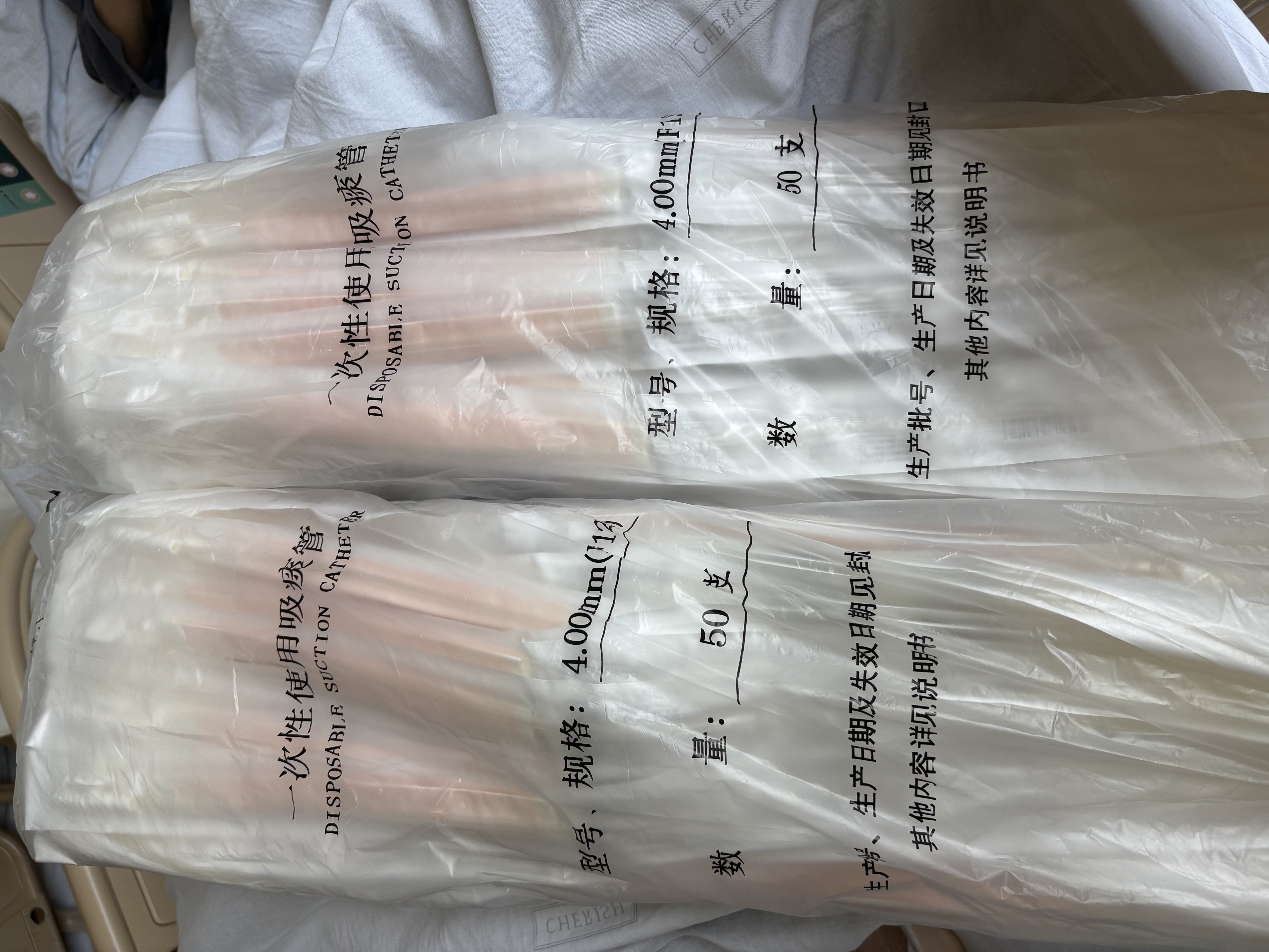 伟康一次性使用吸痰管吸痰包加长50cm带手套独立包装 F12(4.00*500mm)PVC材质 1包 实拍图