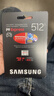 三星（SAMSUNG）512GB TF(MicroSD Express)P9固态存储卡 适配Switch2游戏机运动相机无人机内存卡 读800MB/s 实拍图