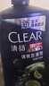 清扬男士防脱去屑洗发水500g 固发养发增发密发控油洗头膏 实拍图