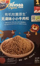 禾泱泱原生高铁无调味小小猪肉松32g高铁高锌高蛋白宝宝辅食拌面条米粉 实拍图