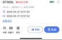 途强GPS定位器追踪器北斗汽车辆防丢器车载防盗器电动摩托车定位神器 实拍图