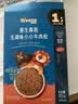 禾泱泱原生高铁无调味小小牛肉松32g高铁高锌高蛋白宝宝辅食拌面条米粉 实拍图