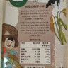 初萃中粮山西黄小米2斤（小米粥 小黄米 粥米伴侣 五谷杂粮）真空包装 实拍图