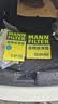 曼牌滤清器（MANNFILTER）滤清器套装机油滤空气滤空调滤适配马自达CX-4/马自达6阿特兹 晒单实拍图