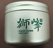 狮峰牌绿茶明前龙井茶叶春茶特级8g茶叶罐装品鉴装自己喝送礼送长辈 实拍图
