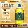 欧丽薇兰 Olivoila【保真橄榄油】食用油 橄榄油 压榨纯正橄榄油5L  实拍图