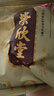 荣欣堂 太谷饼早餐饼点心蛋糕传统糕点饼干面包山西特产整箱2100g 实拍图