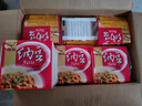 燕京国产小粒纳豆 激酶发酵菌健康轻食代餐50g*18盒 解冻即食低脂低卡 实拍图