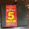 今舞 适用苹果6/6s手机壳超薄磨砂iphone6plus全包半软硬壳女男款6sPP类硅胶外壳保护套 透明黑 iphone6p/6splus-5.5寸 实拍图