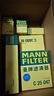 曼牌滤清器（MANNFILTER）机油滤清器油滤芯W712/90M/W7158高尔夫宝来朗逸POLO明锐途安迈腾 实拍图