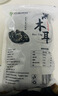 双塔黑木耳250g 东北特产干木耳小碗耳肉厚凉拌火锅食材南北干货 实拍图