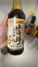 李锦记X京觅 山海鲜鲜生抽600g 五种食材【特级 生抽】酱油调料自然提鲜 实拍图