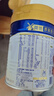 美素佳儿（Friso）皇家幼儿配方奶粉 3段（1-3岁幼儿适用）400g 乳铁蛋白（新国标） 实拍图