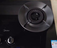美的（Midea）【天然气价保618】燃气灶 家用5.2kW猛火灶台嵌两用 70%热效率 可调节底盘 JZT-A5 实拍图