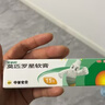 【原研】百多邦 莫匹罗星软膏2%*10g  脓疱病疖肿毛囊炎湿疹 中美史克 实拍图