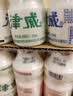 津威津威乳酸菌饮品金威酸奶儿童早餐饮料大瓶小瓶一整箱批发贵州特产 津威95ml*20瓶【半件】 正品津威/纸箱打包不损坏 实拍图