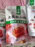 金晔益生元大果粒山楂条零食158g0添加独立包装黑加仑蓝莓味 实拍图