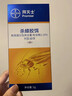 拜灭士拜耳蟑螂药虫卵双杀12g*2灭杀蟑螂胶饵室内厨房连环诱杀热门商品 实拍图