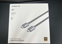 绿联HDMI线2.1版8K60Hz 4K240Hz高清视频连接线兼容HDMI2.0笔记本电脑接电视显示器投影仪1.5米25909 实拍图