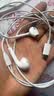 Apple/苹果 EarPods USB-C有线耳机 type-c有线耳机  iPhone 17有线耳机笔记本耳机游戏音乐 实拍图