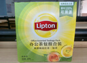立顿红茶绿茶组合装 茶叶办公室茶包组合礼物 袋泡茶包2g*100包 实拍图