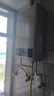 美的【HWA Pro 16L】家用智能变频 恒温节能 低水压启动 一厨两卫 节能省气 上门安装 燃气热水器 实拍图