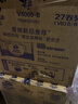 维达（Vinda）【孙颖莎推荐】有芯卷纸 蓝色经典4层140克*27卷 卫生纸纸巾 整箱 实拍图