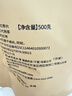 同仁堂品牌北京同仁堂新疆红枣片500g大枣无核去核红枣干非免洗即食泡水 实拍图