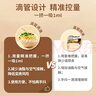 爷爷的农场有机核桃油亚麻籽油辅食油63ml*2 凉拌热炒礼盒 赠婴儿宝宝辅食谱 实拍图