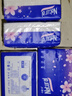 【真实惠】樱花原木抽纸餐巾纸面巾纸卫生纸家庭装实惠装 樱花原木抽纸 5层 240张*4包 实拍图