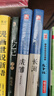 沈从文作品集 全5册 精装纪念版 边城+长河+虎雏+龙朱+八骏图 实拍图
