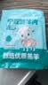 羊小柒宁夏滩羊肉羔羊原切战斧法式羊排 蝴蝶排 小羊排生鲜 源头直发 【法式羊排 西餐厅同款囤一次吃一个月】250g*6袋 24支 实拍图