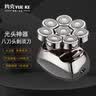 约克 八刀头光头神器剃光头专用自刮自助剃头发理发器电推剪电动剃头刀男士儿童大功率多功能剃须刀 八刀头标配+2个备用刀头 实拍图