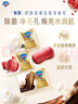 舒肤佳排浊香皂100g*3(乌木玫瑰*1+红石榴*1+山茶花*1)肥皂新旧包装随机 实拍图