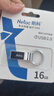 DM大迈 64GB USB2.0 U盘 金属PD076小风铃 招标投标小u盘防水防震电脑车载优盘 实拍图