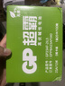 超霸（GP）9V10粒 碳性方块电池九伏适用于万能表/无线麦克风/电子仪表等商超同款电池 实拍图