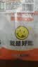 鹿有有奥尔良里脊鸡肉串80g/袋(2根）*5袋 油炸鸡胸肉片冷冻半成品食材 实拍图